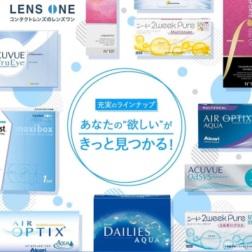 LENS ONE コンタクトレンズのラインナップ 様々な種類のコンタクトレンズを取り扱うオンラインショップ「LENS ONE」の商品ラインナップ。