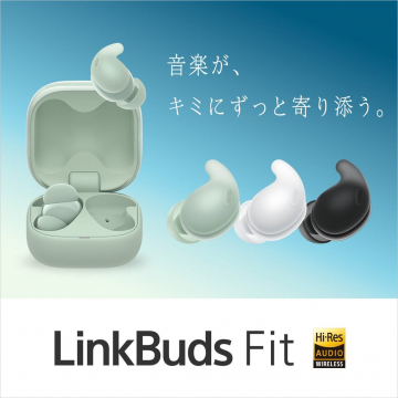 完全ワイヤレスイヤホン「LinkBuds Fit」ハイレゾ対応