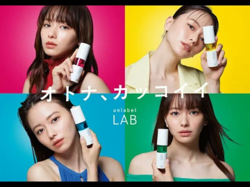 unlabel LAB スキンケアシリーズ