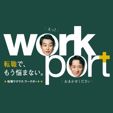 転職サポートサービス Workport+