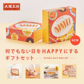 大阪王将 餃子ギフトボックスセット