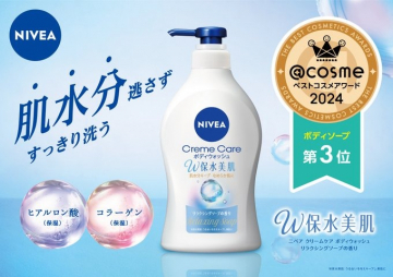 NIVEA Creme Care ボディウォッシュ W保水美肌