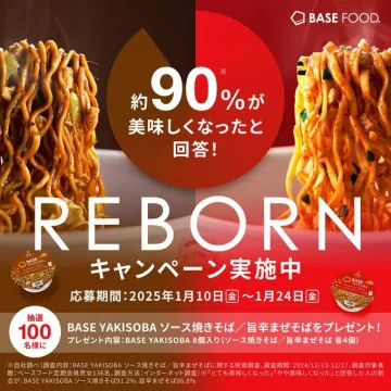 BASE YAKISOBA REBORNキャンペーン