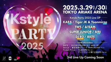 Kstyle Party 2025 韓国音楽フェスティバル