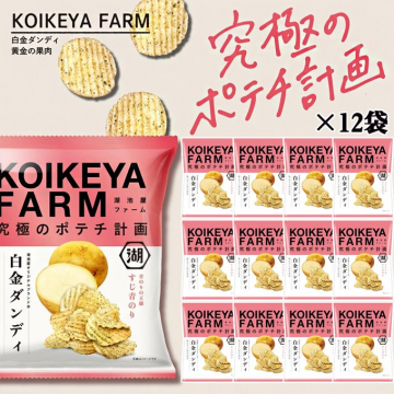 KOIKEYA FARM 究極のポテチ計画 白金ダンディ