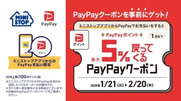 乾燥さん×KNT365 コラボバッグプレゼントキャンペーン