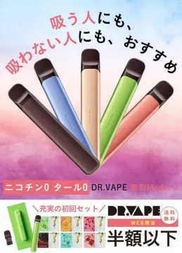DR.VAPE 新型Model 3 スターターセット