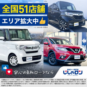 自社ローン専門店の店舗拡大キャンペーン