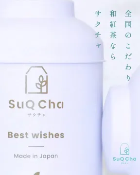 こだわり国産和紅茶「SuQ Cha」