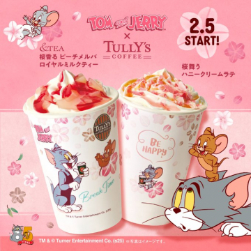 TOM and JERRY × TULLY\'S COFFEE 桜香るビーチメルバロイヤルミルクティー＆桜舞うハニークリームラテ