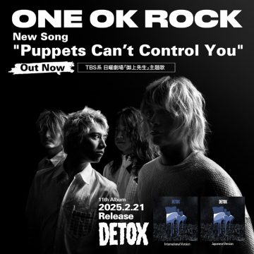 ONE OK ROCK 11th Album「DETOX」& New Song「Puppets Can’t Control You」リリース