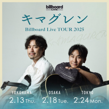 キマグレン Billboard Live TOUR 2025