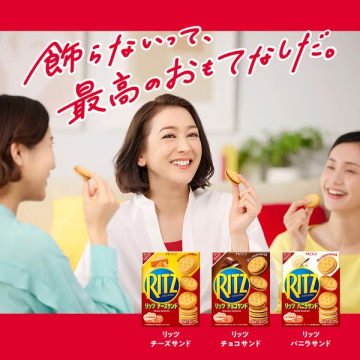 リッツ サンド（おもてなし向けサンドクッキー）