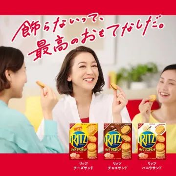 リッツ サンド（おもてなし向けサンドクッキー）