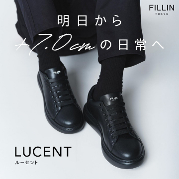 FILLIN TOKYO LUCENT +7.0cmシークレットシューズ