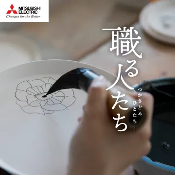 職る人たち -つかさどるひとたち-