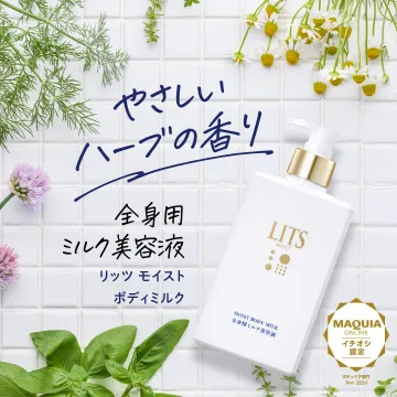リッツ モイスト 全身用ミルク美容液
