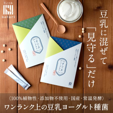 豆乳で作るヨーグルト種菌