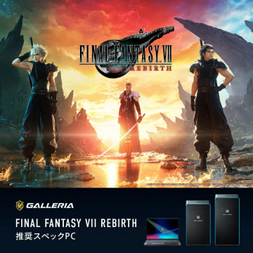 FINAL FANTASY VII REBIRTH 推奨スペックPC