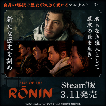 Rise of the RŌNIN Steam版