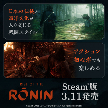 Rise of the RŌNIN Steam版