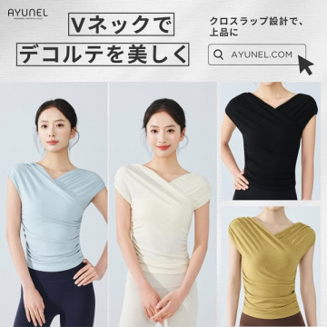 Vネックでデコルテ美人トップス