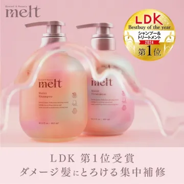 melt モイストシャンプー＆トリートメント
