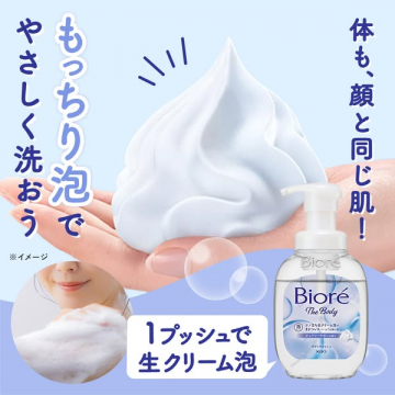 ビオレ 生クリーム泡のボディウォッシュ