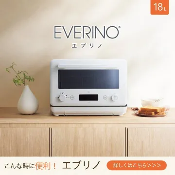 EVERINO エブリノ 18L オーブンレンジ