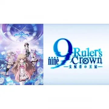 スマホ向けゲームタイトル「支配者の王冠」のプロモーション用ビジュアルバナー表記