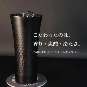 CARFTAGE ハイボール保冷タンブラー