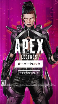 Apex Legends：無料で遊べるオンライン対戦告知