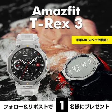 Amazfit T-Rex 3 タフネススマートウォッチ