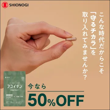 フコイダンPROTECT 健康補助食品