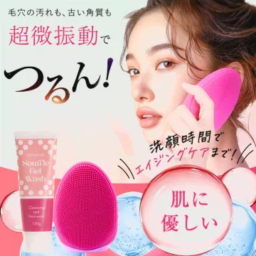 CELANTURE ソウイルジェルウォッシュ