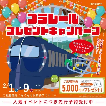 おいしいコラーゲンドリンクPREMIO（プレミオ）