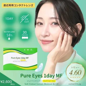 Pure Eyes 1day MF 遠近両用コンタクトレンズ