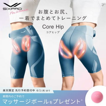 SIXPAD女性用 お腹とお尻の着るトレーニング
