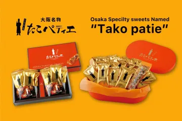 大阪名物「たこパティエ」