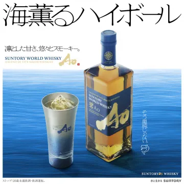 SUNTORY WORLD WHISKY Ao新発売のSUNTORYのウイスキー、Aoの新プロモーションバナー。ウイスキーのボトルとグラスの写真があり、氷とともに冷やして楽しむシーンが表現されています。