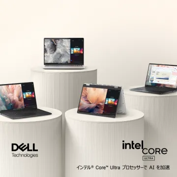 インテル® Core™ Ultra プロセッサー搭載Dellノートパソコン