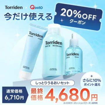 Torriden × Qoo10 しっとりうるおいセット（20%OFFクーポン付き）