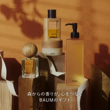 BAUM 森の香りのフレグランス＆スキンケアギフト