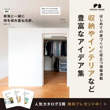 収納やインテリアなど豊富なアイデア集