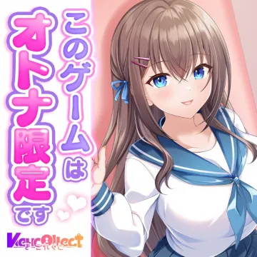 KeyCollect オトナ向けゲーム販売