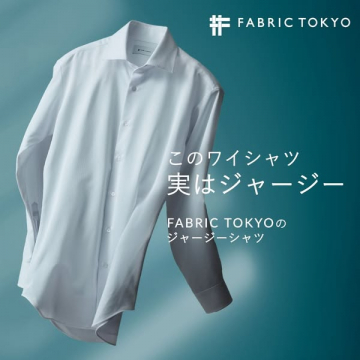 FABRIC TOKYO ジャージー素材のワイシャツ
