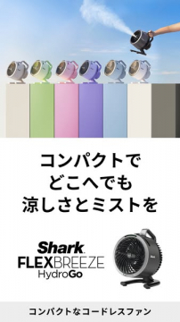 携帯ミスト扇風機（小型ポータブル冷却器）