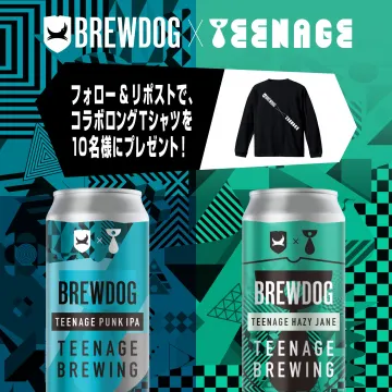 BREWDOG × TEENAGE コラボビール＆ロングTシャツプレゼントキャンペーン