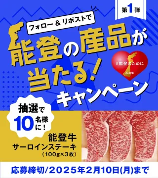 DBC大美会クリニック ヒゲ脱毛キャンペーン