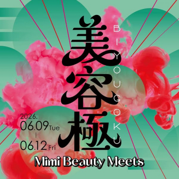 Mimi Beauty Meets ビューティーフェア